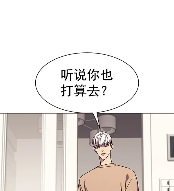 第189话 第104页
