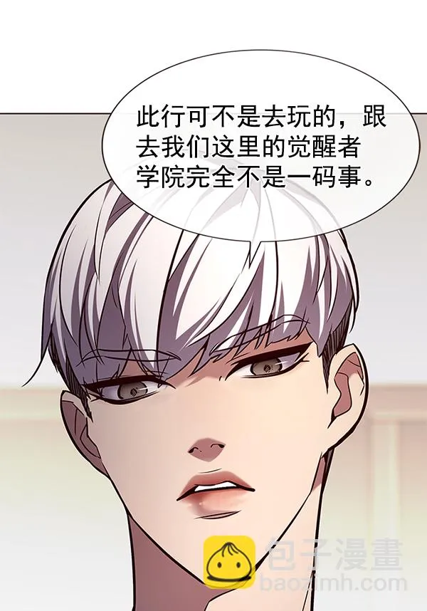 第189话 第106页