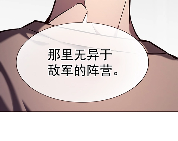 第189话 第107页