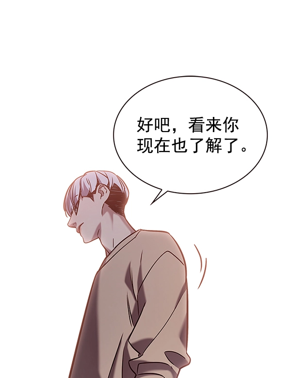 第189话 第110页