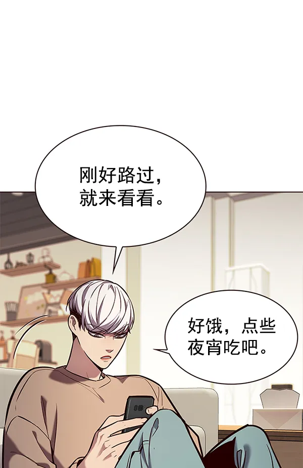 第189话 第113页