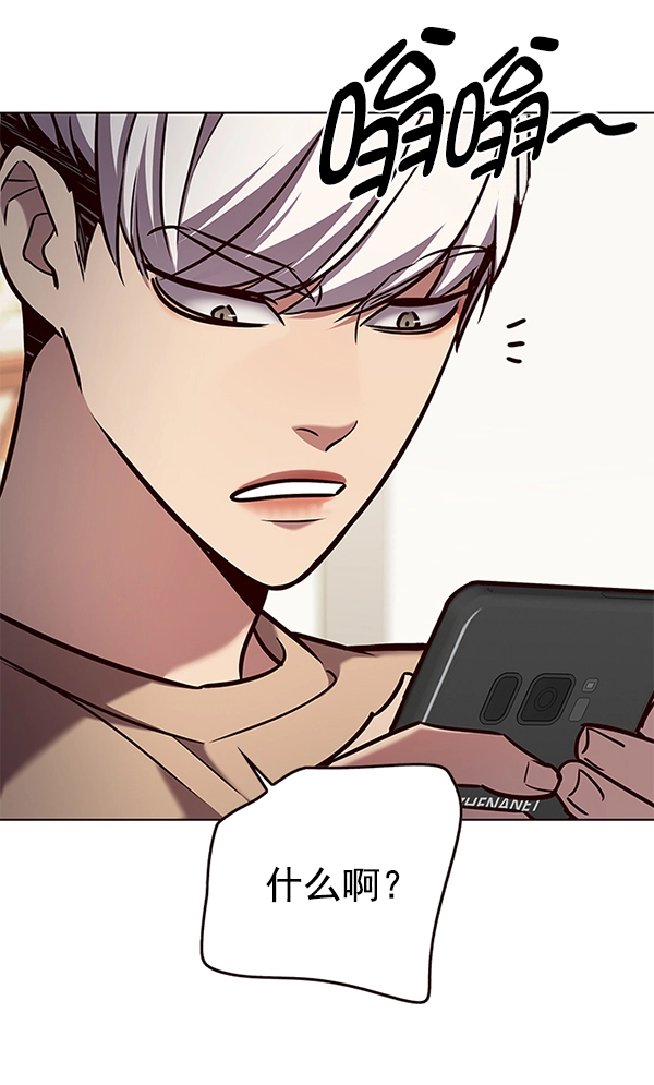第189话 第115页