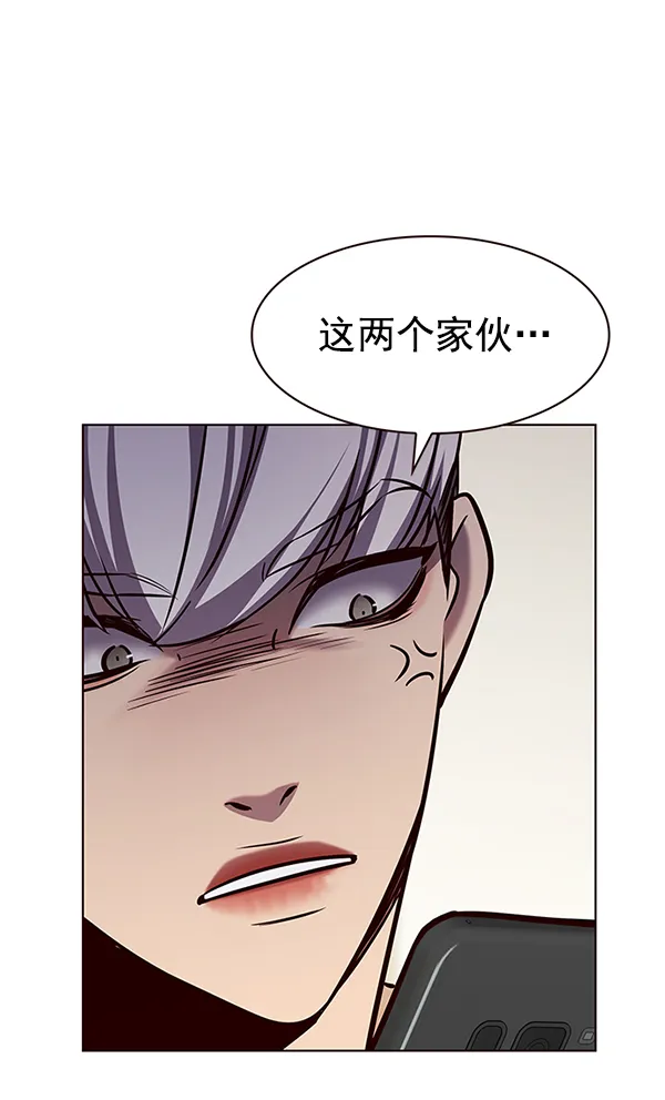第189话 第117页