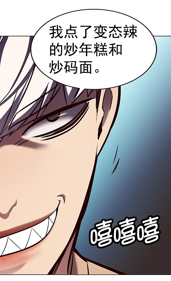 第189话 第120页