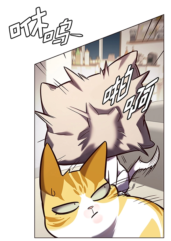 第190话 第3页