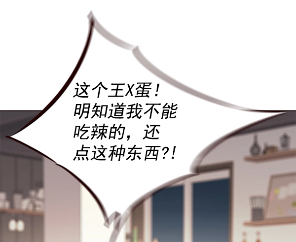 第190话 第5页