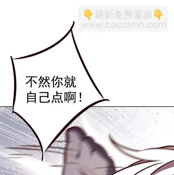 第190话 第7页