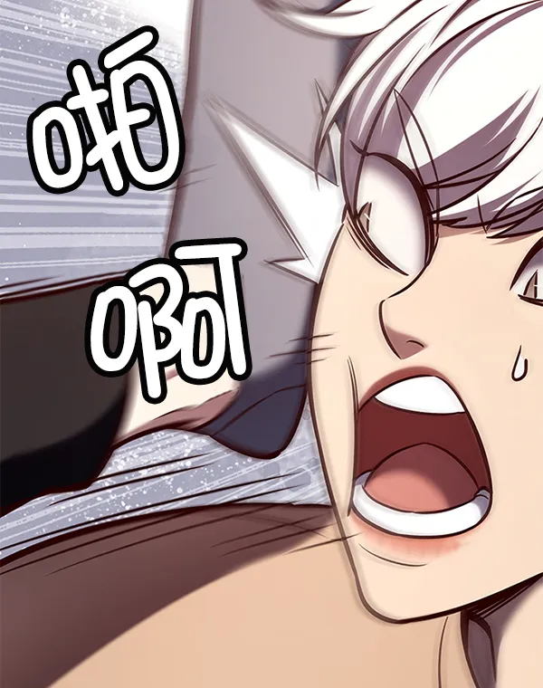 第190话 第8页