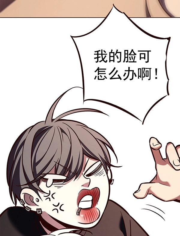 第190话 第9页