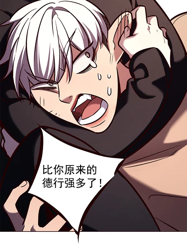第190话 第10页