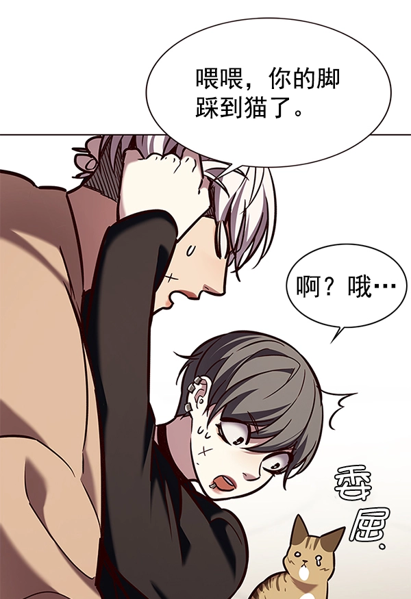 第190话 第14页