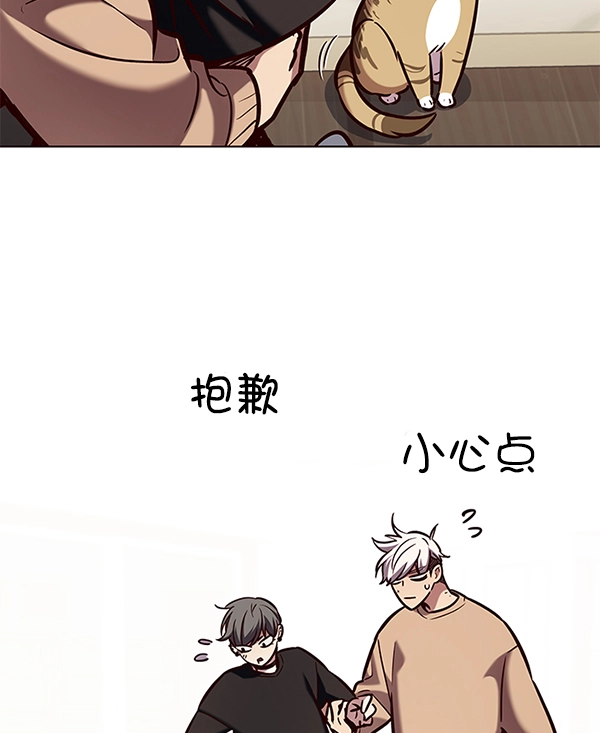 第190话 第15页
