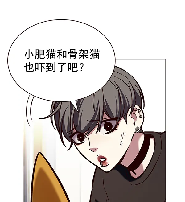 第190话 第18页