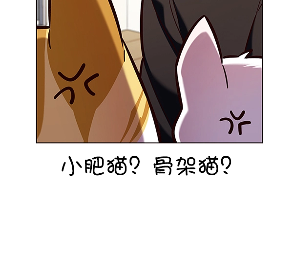 第190话 第19页