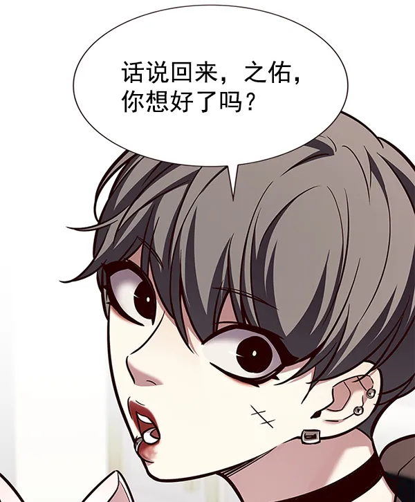 第190话 第20页