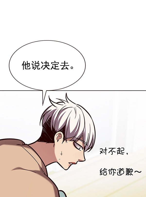 第190话 第22页