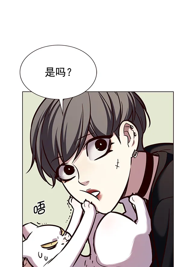 第190话 第24页