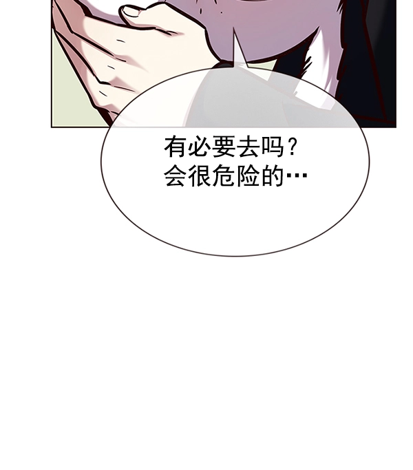 第190话 第25页