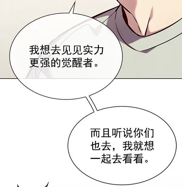第190话 第27页