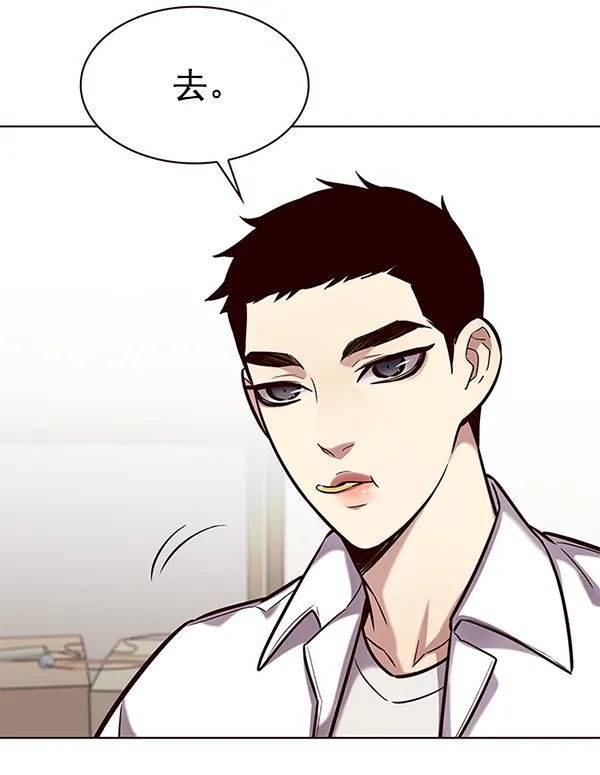 第190话 第32页