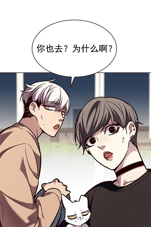 第190话 第33页