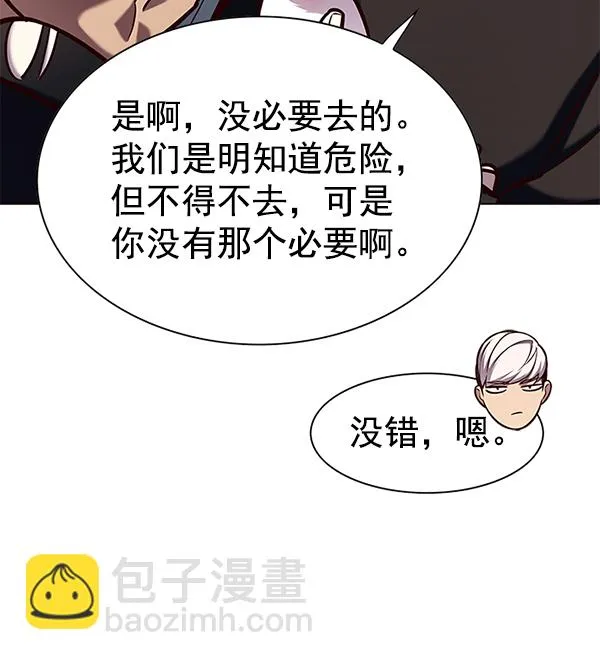 第190话 第34页