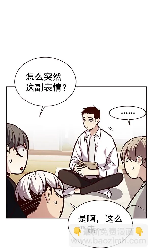 第190话 第39页