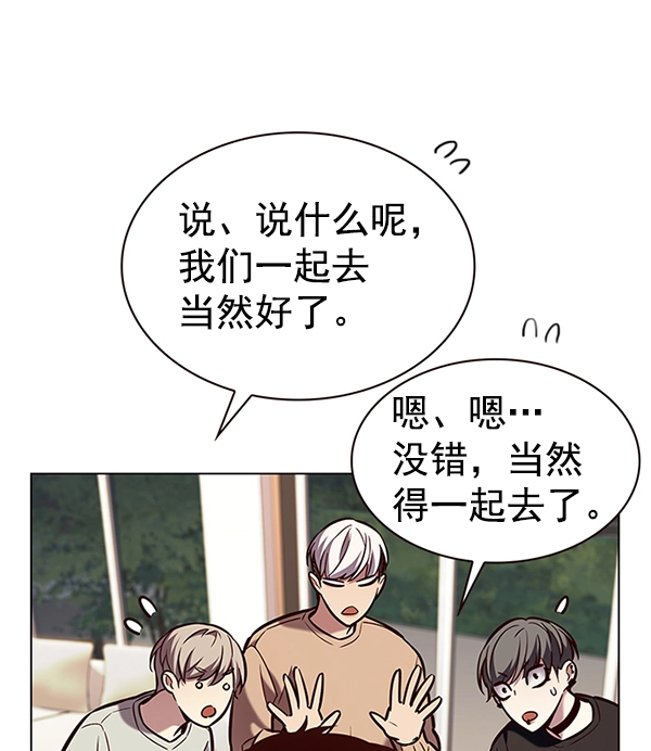 第190话 第40页