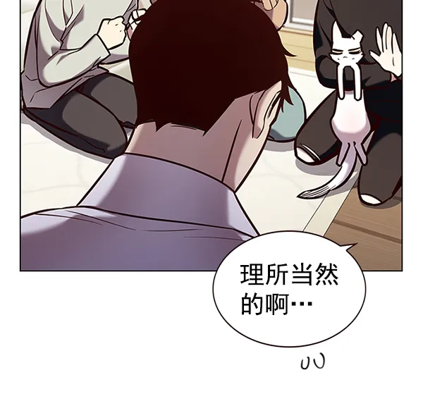 第190话 第41页