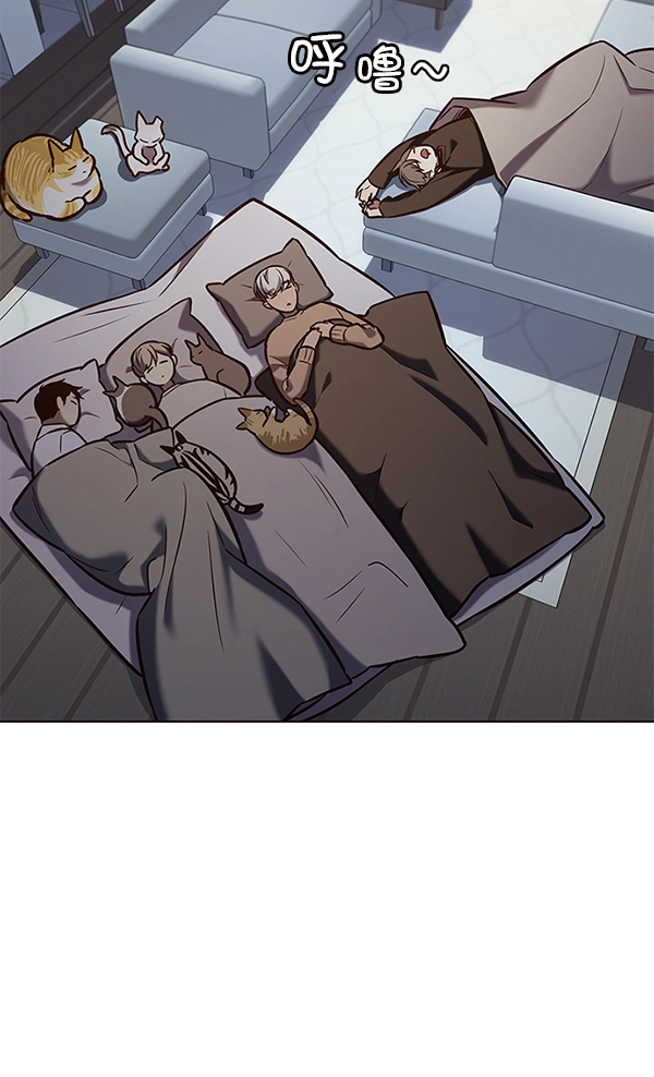 第190话 第46页