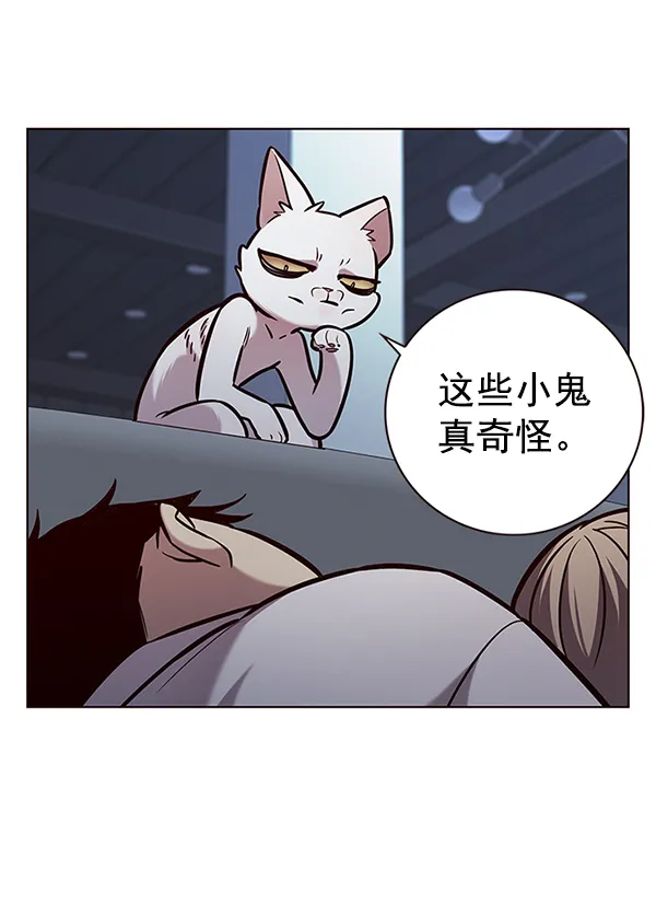 第190话 第47页