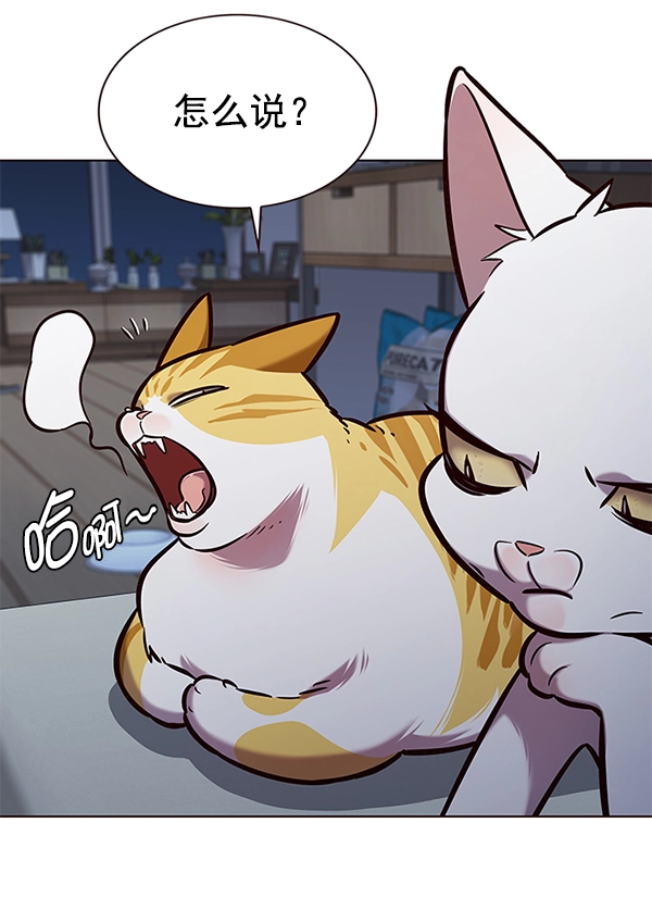 第190话 第48页
