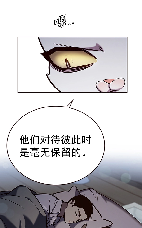 第190话 第49页