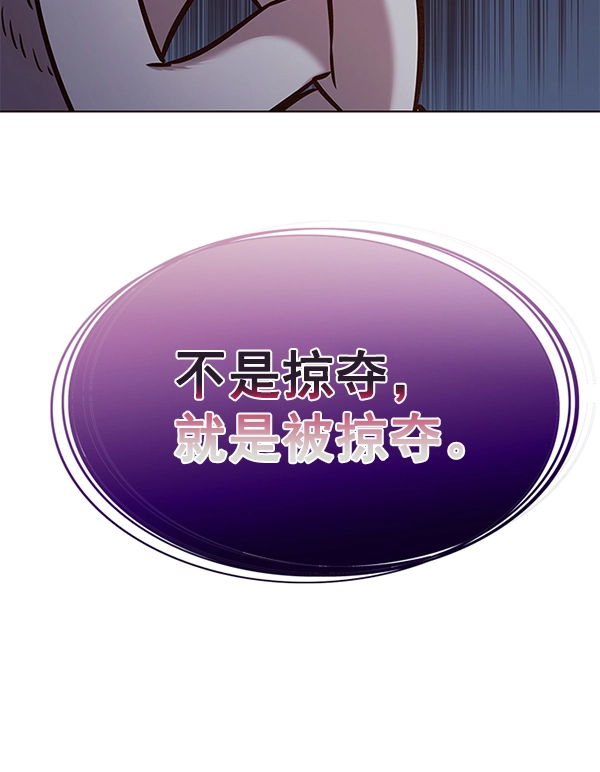 第190话 第53页