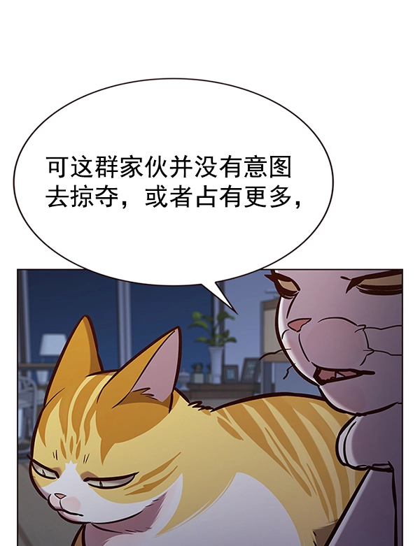 第190话 第54页