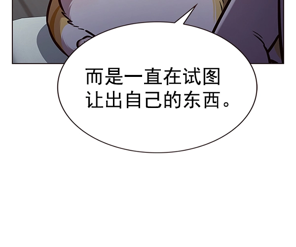 第190话 第55页