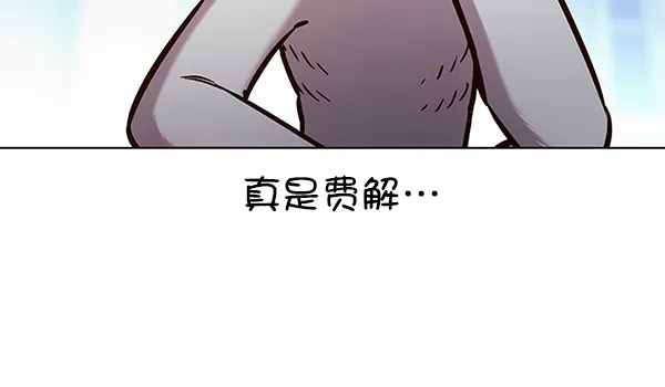 第190话 第57页