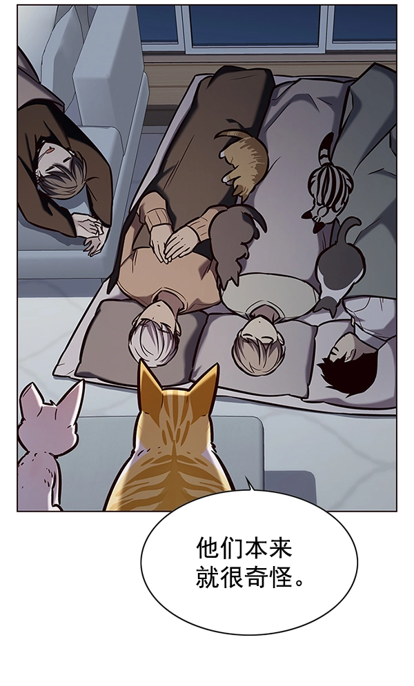第190话 第58页