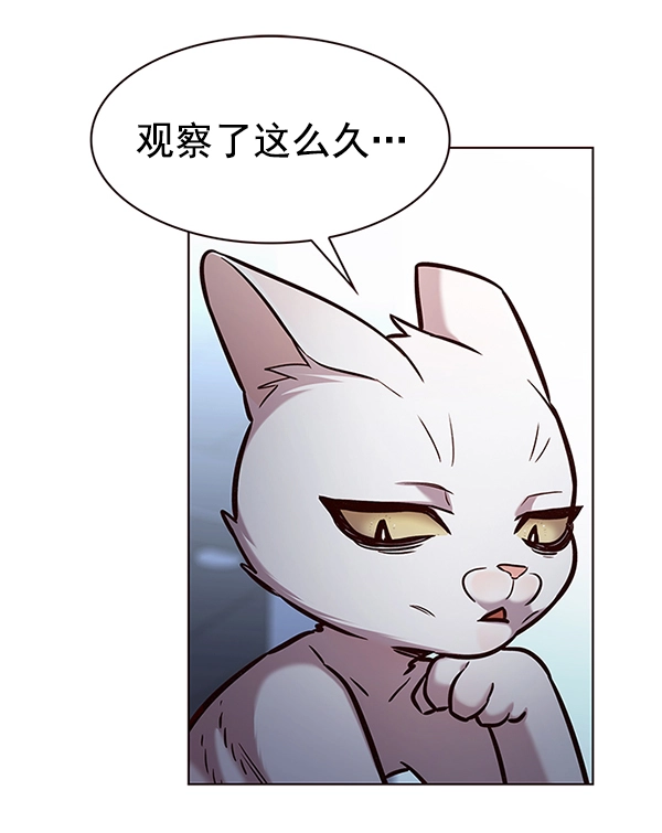 第190话 第59页