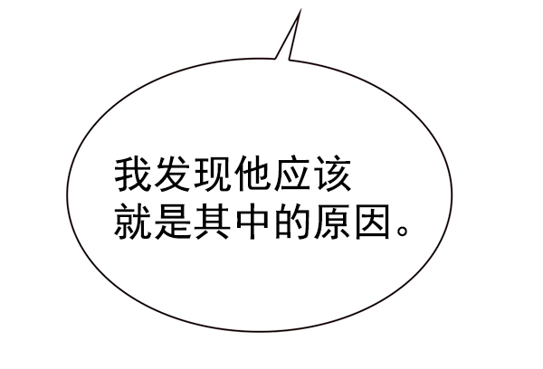 第190话 第60页