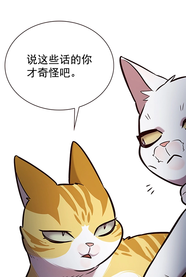 第190话 第63页