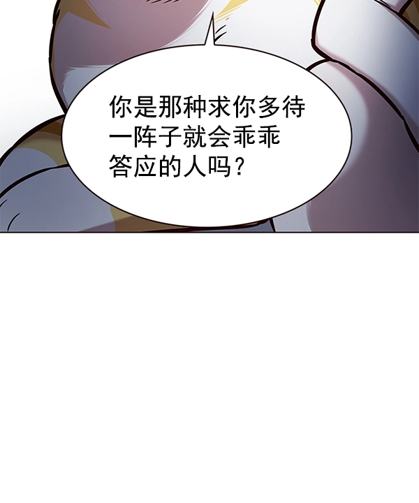 第190话 第64页