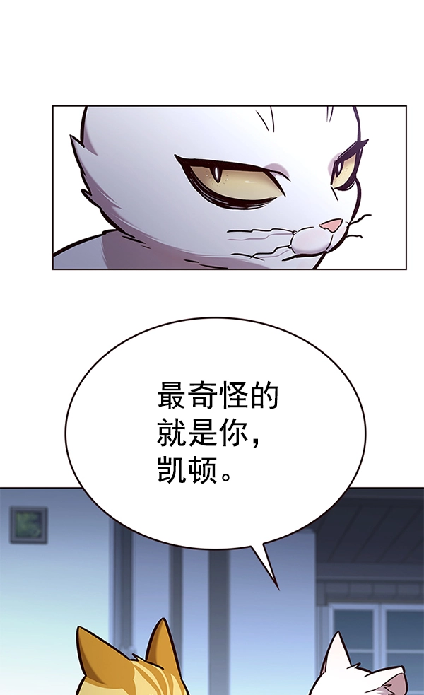 第190话 第67页