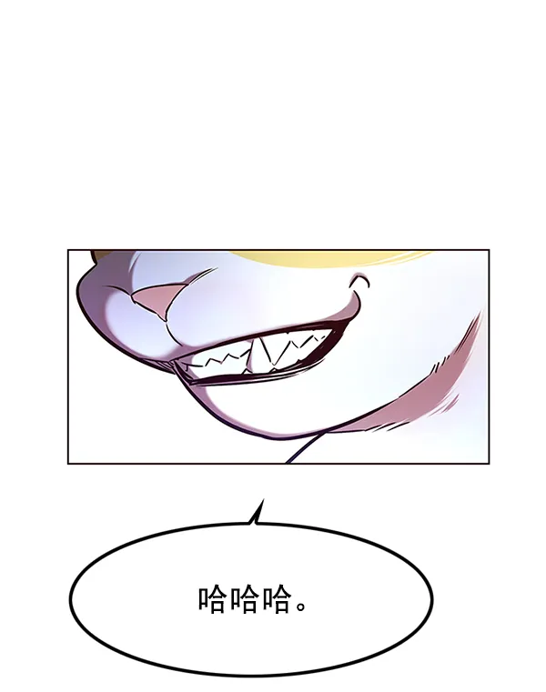 第190话 第70页