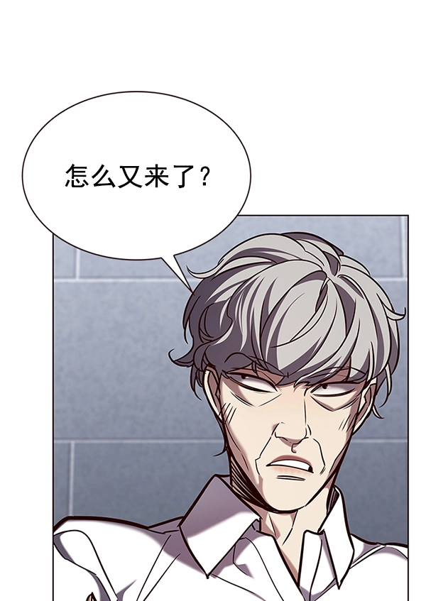 第190话 第77页