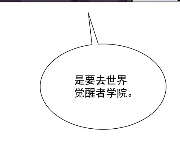 第190话 第82页