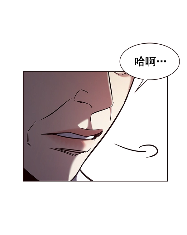第190话 第85页