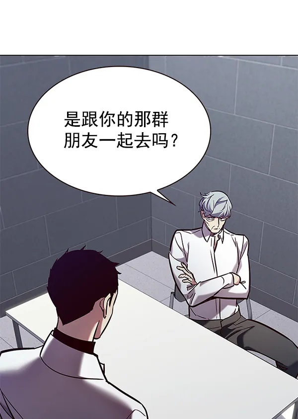 第190话 第86页