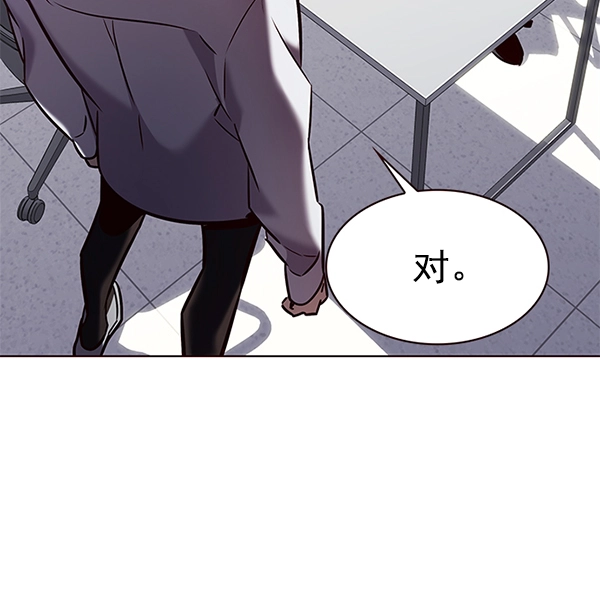 第190话 第87页