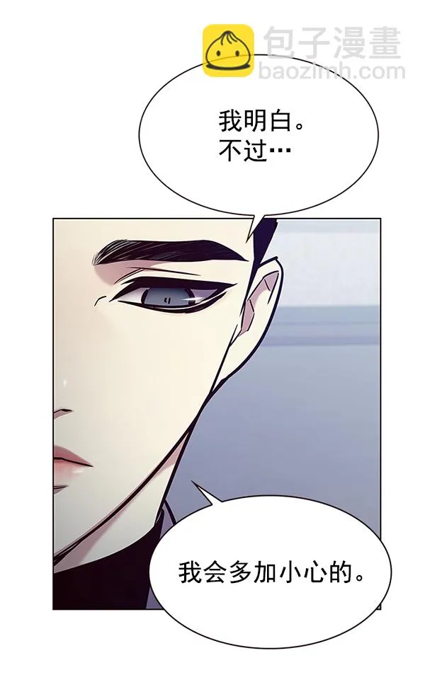 第190话 第90页